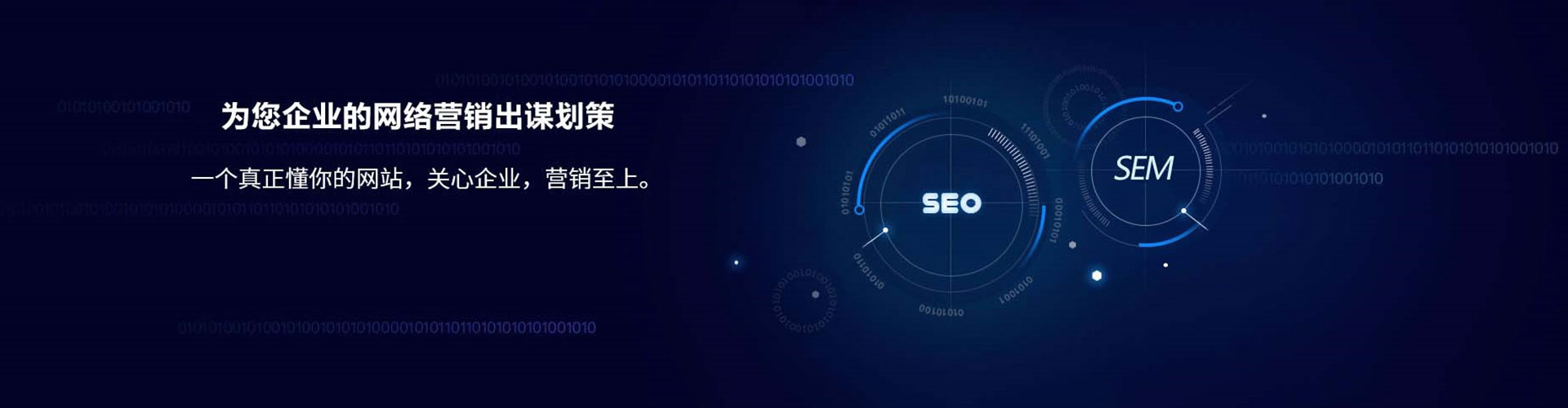 闻喜信息流平台