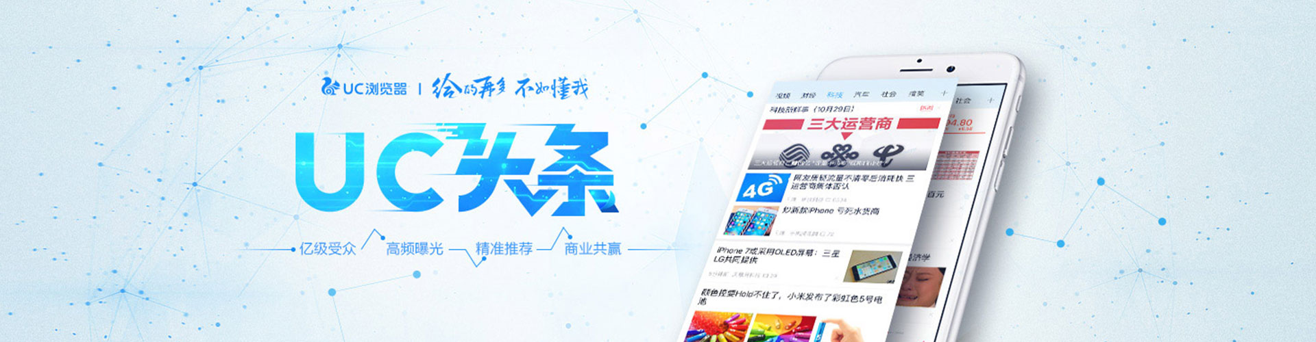 闻喜百度推广返点