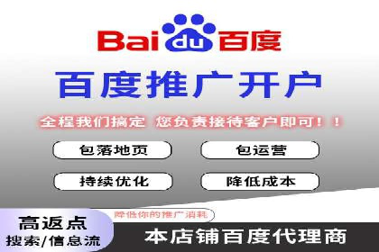 体育产业SEM网络推广的创意与实践