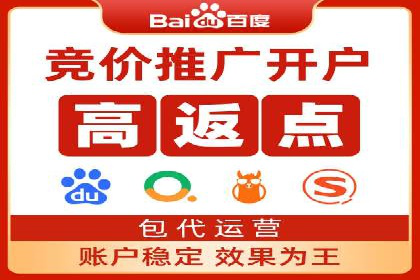 案例分享：通过百度推广实现业绩翻倍